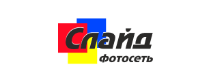 Слайд